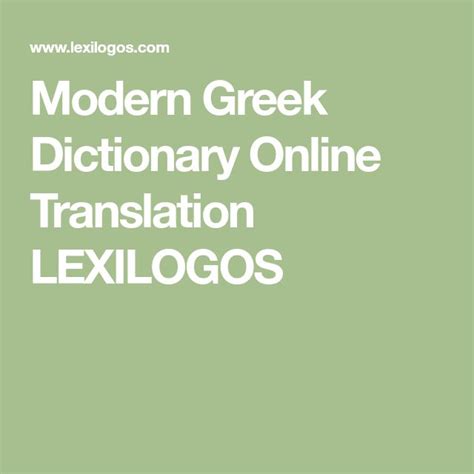 dictionary suomeksi|Finnish Dictionary Online Translation LEXILOGOS